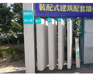 威海蒸压加气混凝土墙板 ALC隔墙板 NALC板材 按需定制